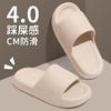 Cool slippers eva stepping on shit feeling external wear thick bottom home use indoor non-slip non-smelly feet home summer bathroom