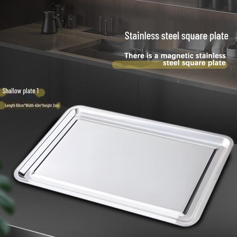 316 Stainless Steel Rectangular Serving Tray