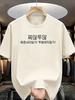 Minimalist Korean Text Graphic Tshirt Simple Hangul Letter Print Tee 2026 Summer Casual Aesthetic Daily Unisexs Unisexs T Shirt