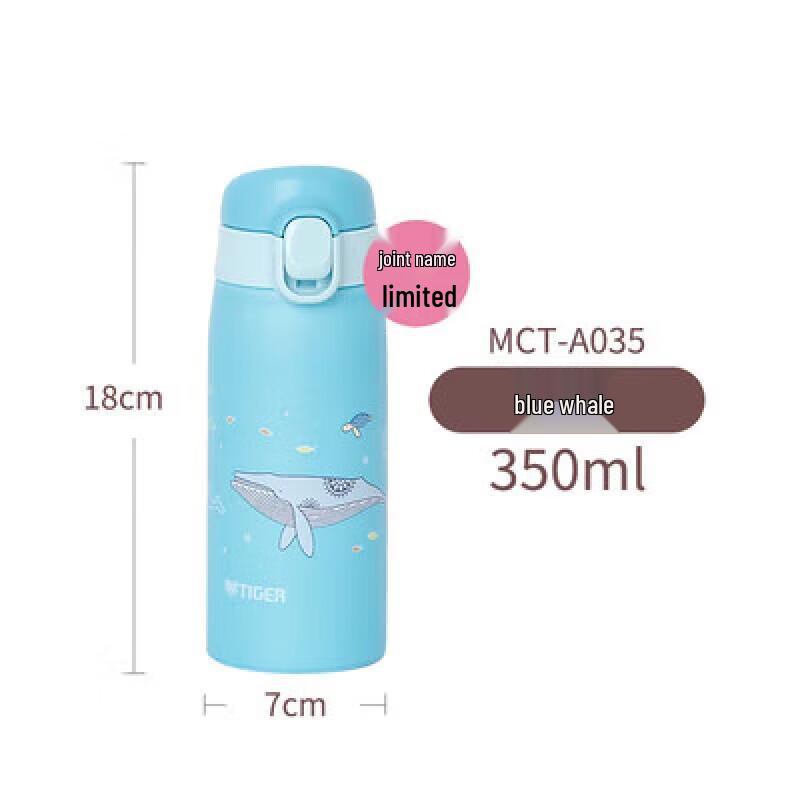 TIGER Cartoon Cute Stainless Steel Vacuum Insulated Bottle