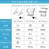 IRIS OHYAMA Laptop Notebook PC Tablet Lecture Adjustable Improves Ultra Portable Stand, Stand, Stand, Desk, Height/Angle, Posture, Foldable,