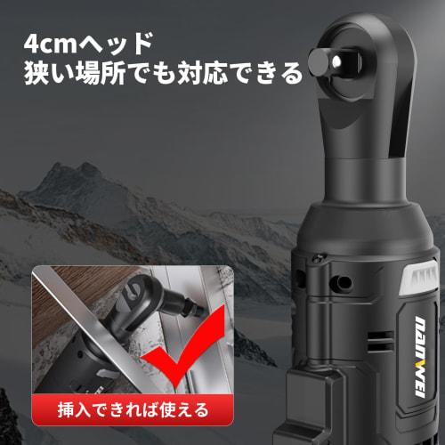 NANWEI Rechargeable Ratchet Wrench, Brushless Motor, Max Torque 50Nm, Cordless Electric Ratchet Wrench, Garage Tool Set for Site Renovation, Scaffoldi