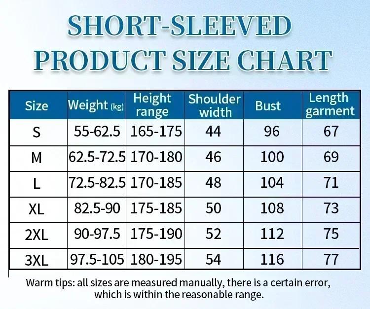 I'M AN ADULT Print Men's Casual Short Sleeve Round Neck T-shirt for Summer Outdoor Street Men Clothing Comfortable