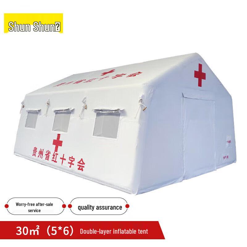 Shunshunni Outdoor Medical Inflatable Tent
