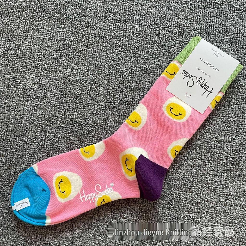 Herbst & Winter Schwedischer Weihnachts-Stil Fröhliche Wadenlange Socken für Frauen & Paare