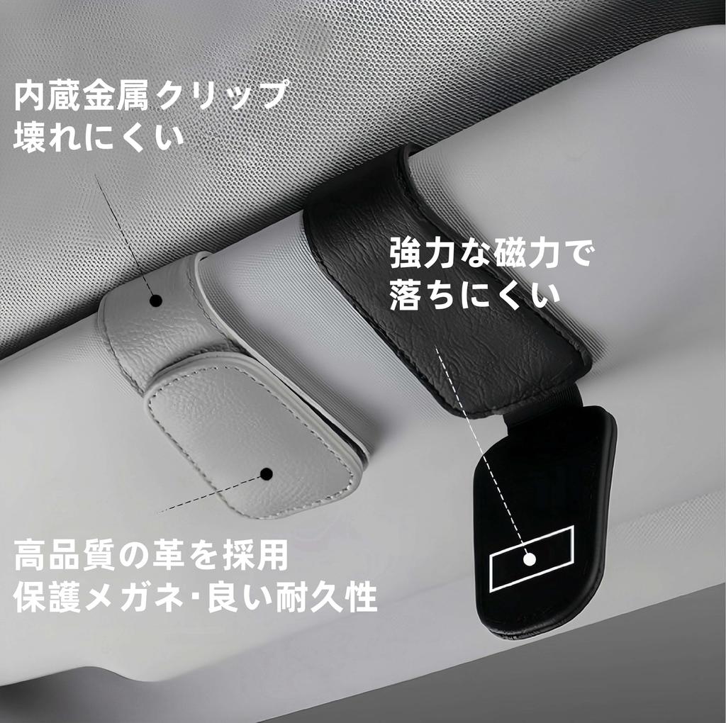 Accord Spectacles Holder for Cars, with ACCORD Logo, Sunglasses Holder, Accord CY, CU System,