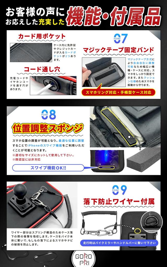 GOROPRI Motorcycle Smartphone and Moped Freely Adjustable Touchscreen Card Adjustable Includes Ram Mount Compatible Holder, Waterproof, Dustproof,