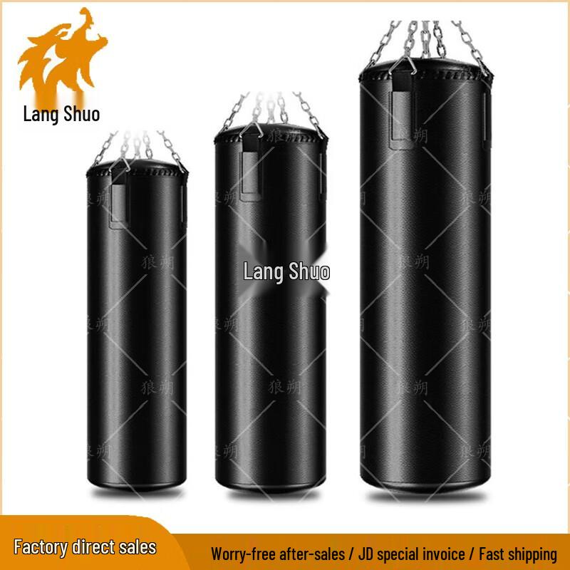 Langshuo Boxing Heavy Bag