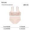 Seamless Push-Up Underwear Set: Enhances Small Chest, Comfortable, Breathable Support, with Palm Cup Design.