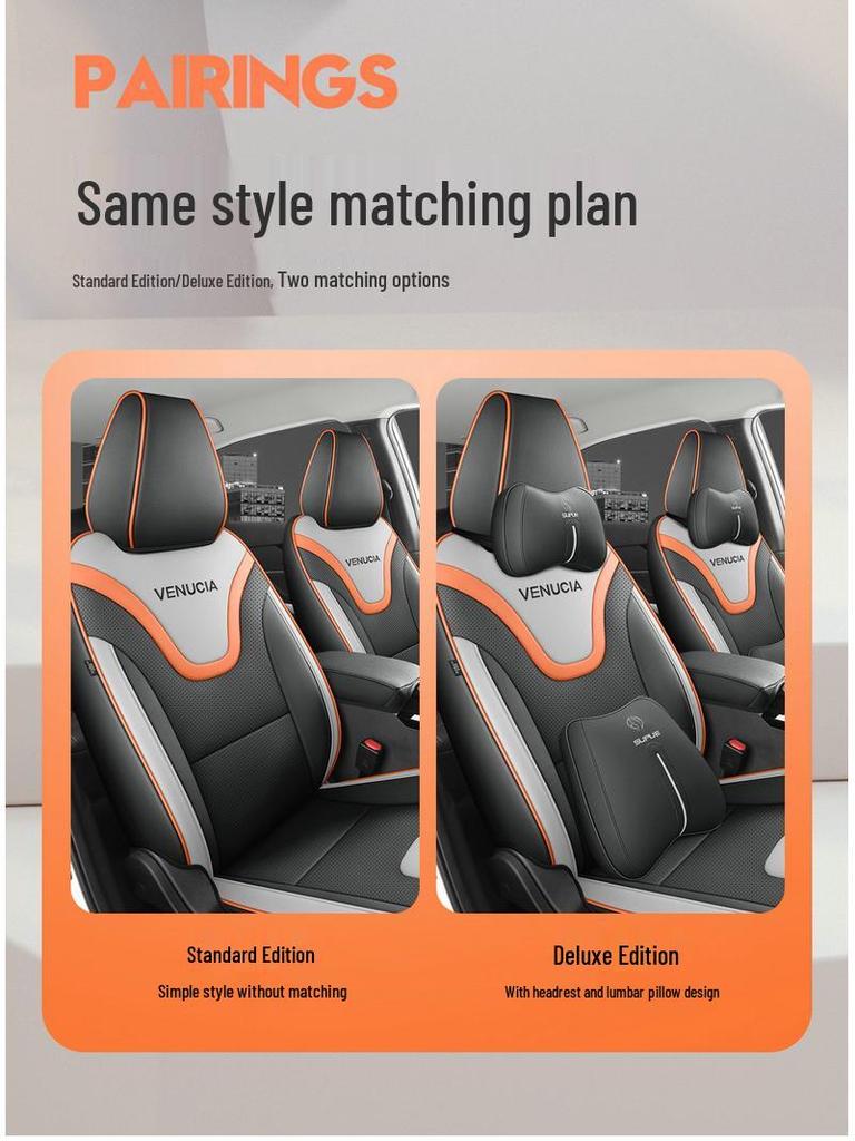 Venucia D60 Leather Car Seat Cover - Universal, All-Season, Full Cushion