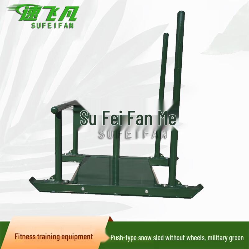 SpeedFly Tactical Fitness Training Equipment