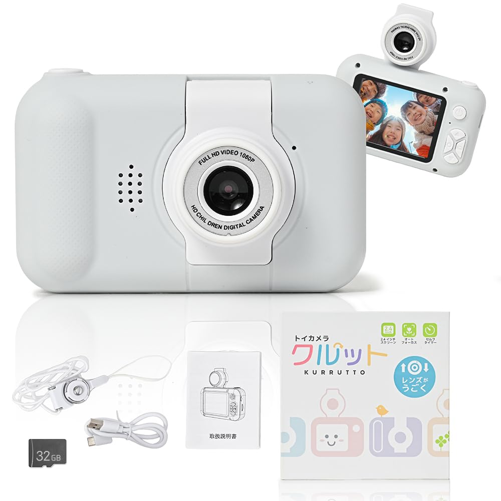 

Krutto Toy Camera Детская камера с 32 ГБ 5 Видео Музыкальная игра Японская инструкция по эксплуатации Рождественская подарочная карта, Цвета, Функция, Плеер, Функция,