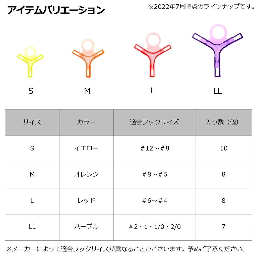 Daiwa Treble Rocker 2 M Orange