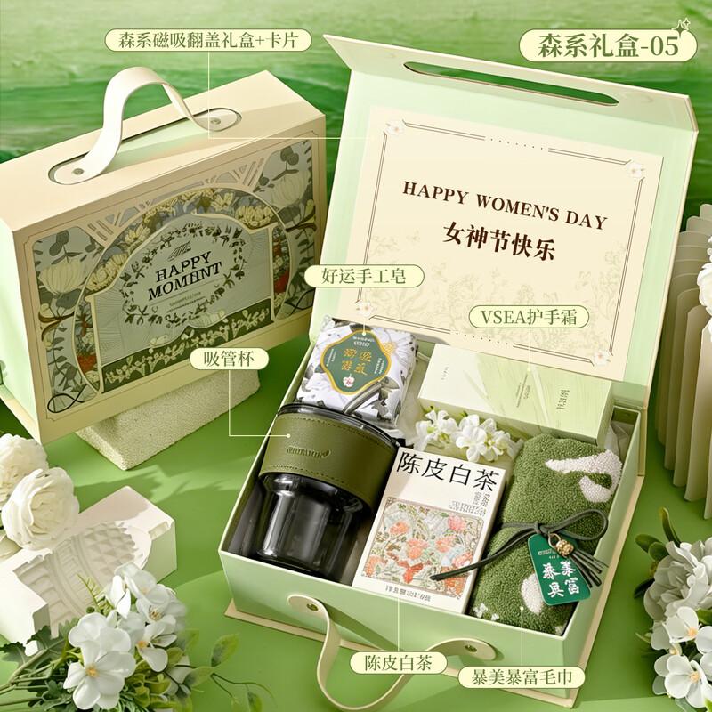 

Nature-Inspired Women s Day Gift Set