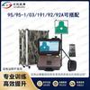 Tactical Light Weapon Laser Training System