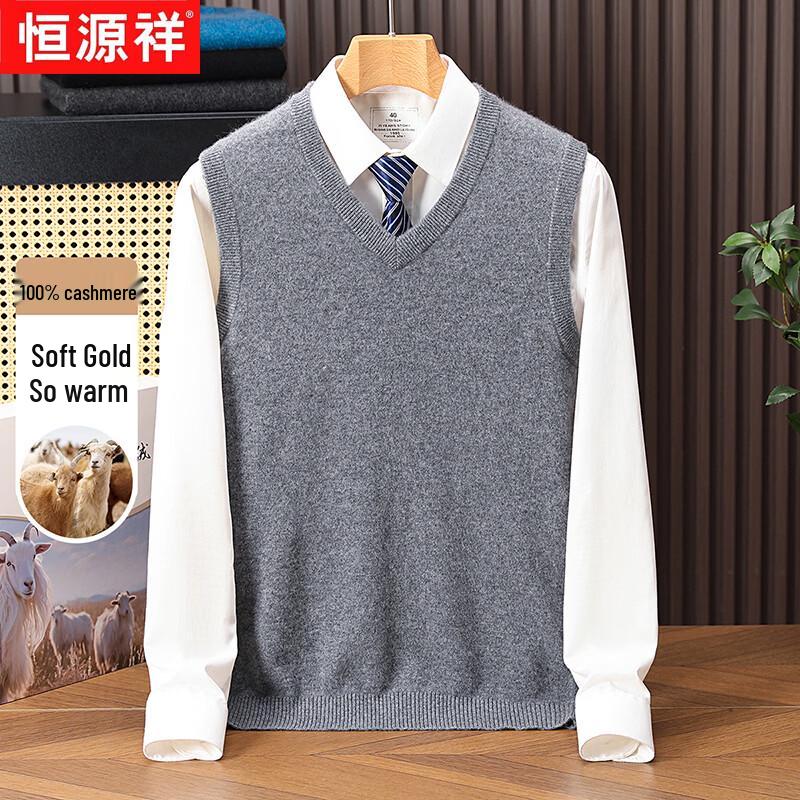 Hengyuanxiang Men's V-Neck Pure Cashmere Sleeveless Knit Vest