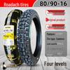 Road Tire Series: Sizes 70-150 for 14-19 Inch Wheels