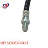 BMW X1 E90/E91 Brake Hose Assembly 34306762837/34306789431