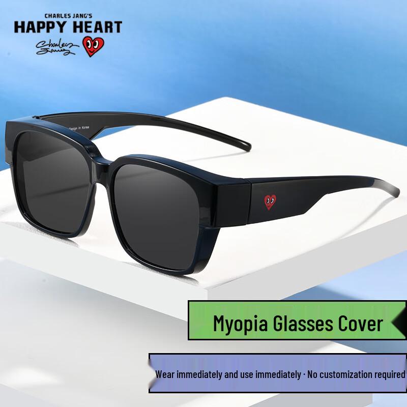 Charles Peach Heart Polarized Fit-Over Sunglasses