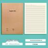Thickened Saddle-Stitched English Kraft Paper Exercise Notebook - 16K/32K for Language, Math, and Composition Practice