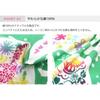 KOMESICHI COLLECTION Airashika Tenugui Towel 'Egg Hunt' - Easter, 33x90cm, Cotton, Japan