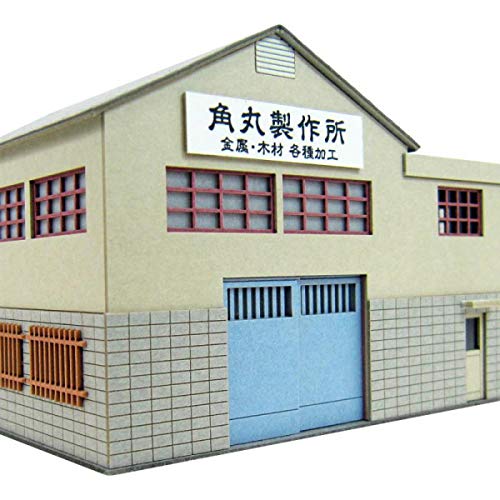 Sankei 1/150 Nostalgic Diorama Series Town Factory B MP03-102 Paper Craft