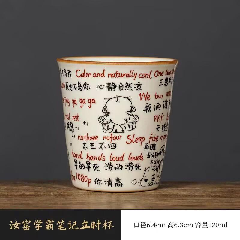 

Ручная печь Отличник Заметки Мастерская чашка Одиночная чашка Чашка для кунг-фу Персональная Специальная Креативная Высококлассная Чашка для чаепития Чайная чашка