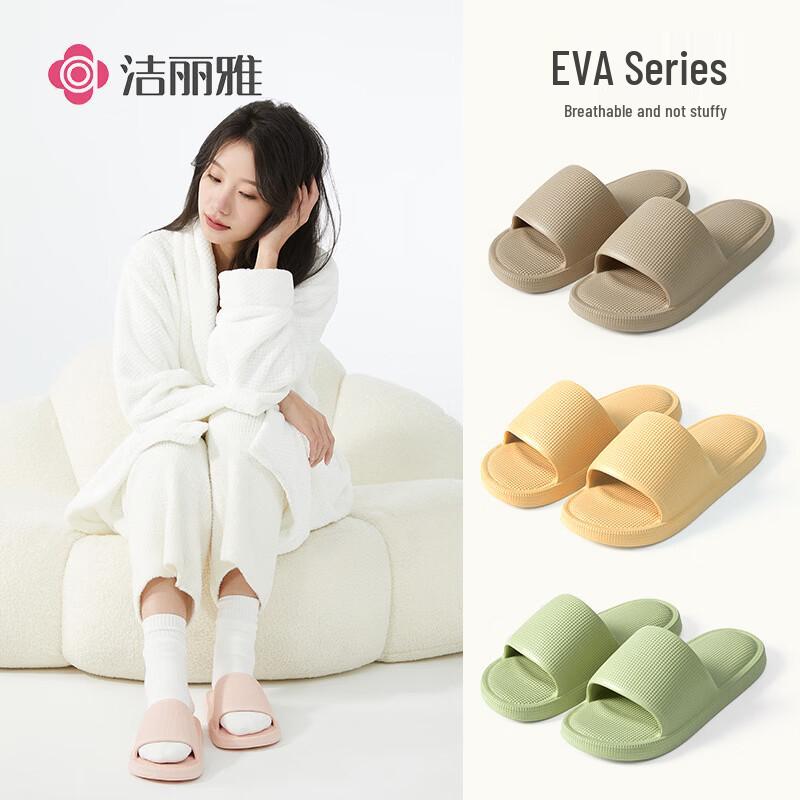 Grace EVA Thick-Soled Anti-Slip Slippers 36-37