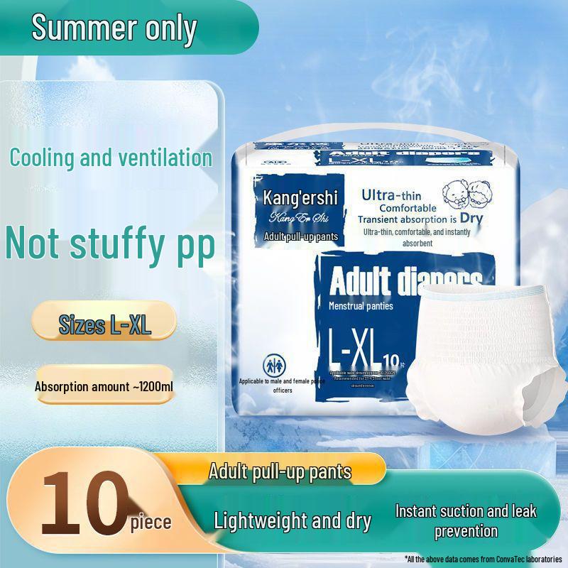 Kang Er Shi Cooling Pull-Up Diapers, Large Size for Senior Adults Standard
