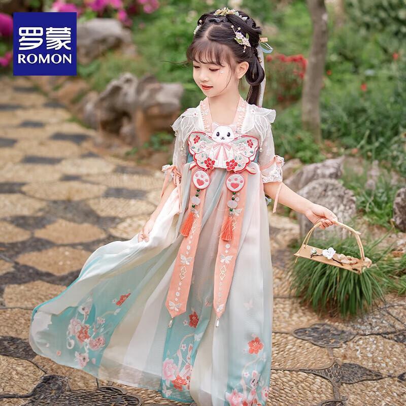 Luomeng Girls' Hanfu Performance Dress