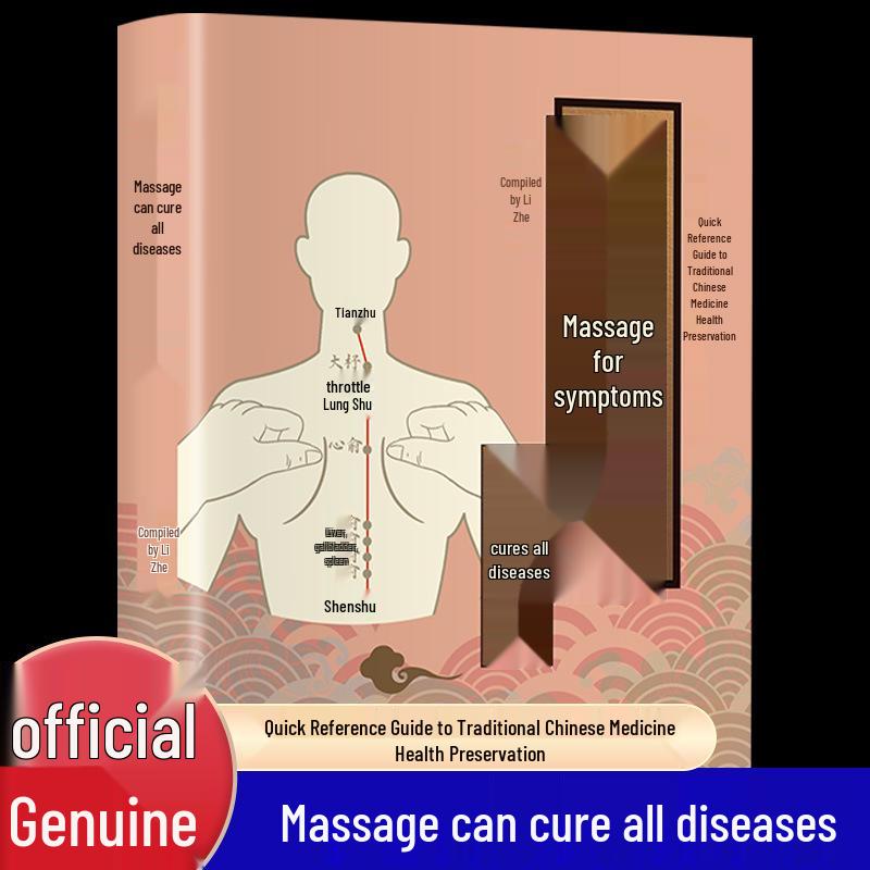 Comprehensive Guide to Symptomatic Massage: High-Def Diagrams & Acupoint Techniques
