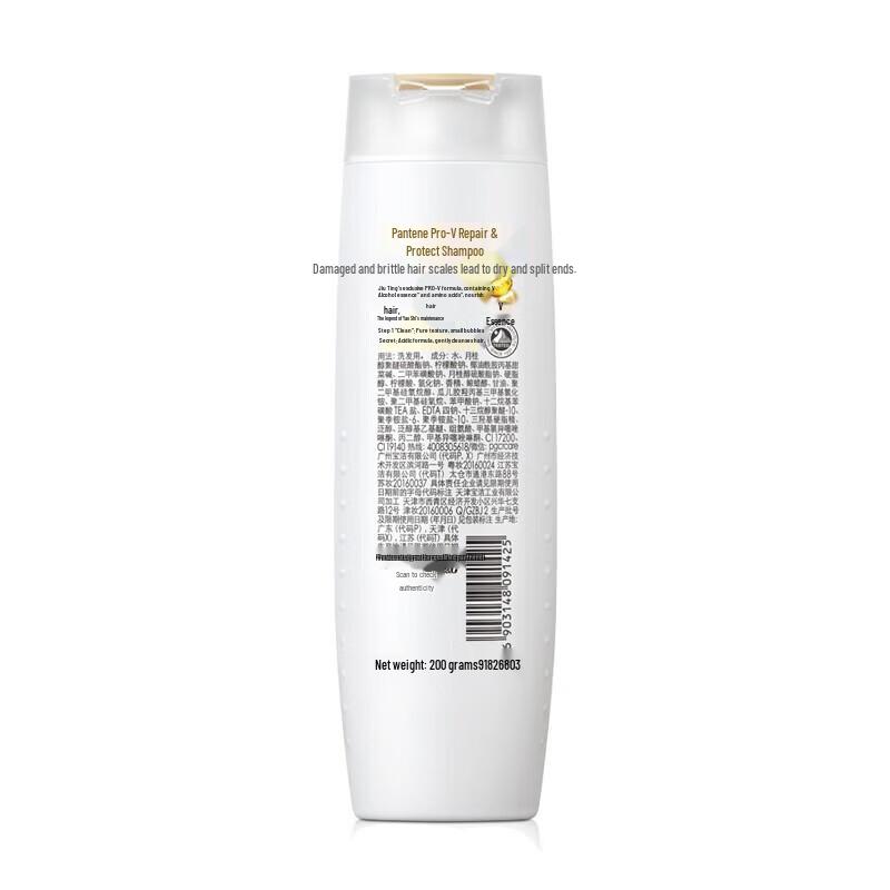 Pantene Hydrating & Smooth Care Shampoo