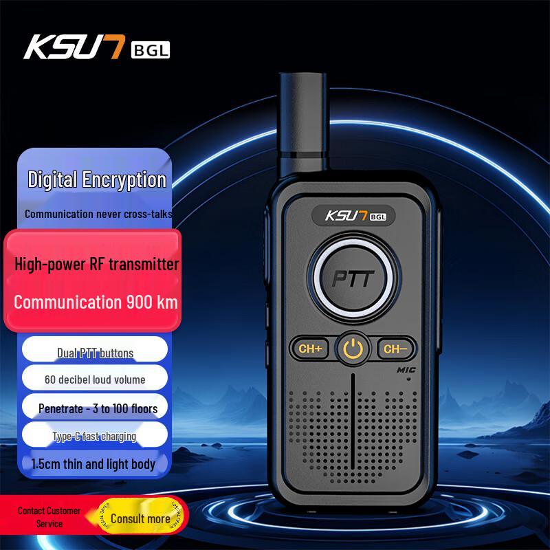 

KSUN TFSI Pro High-Power Digital Walkie-Talkie (CN version)