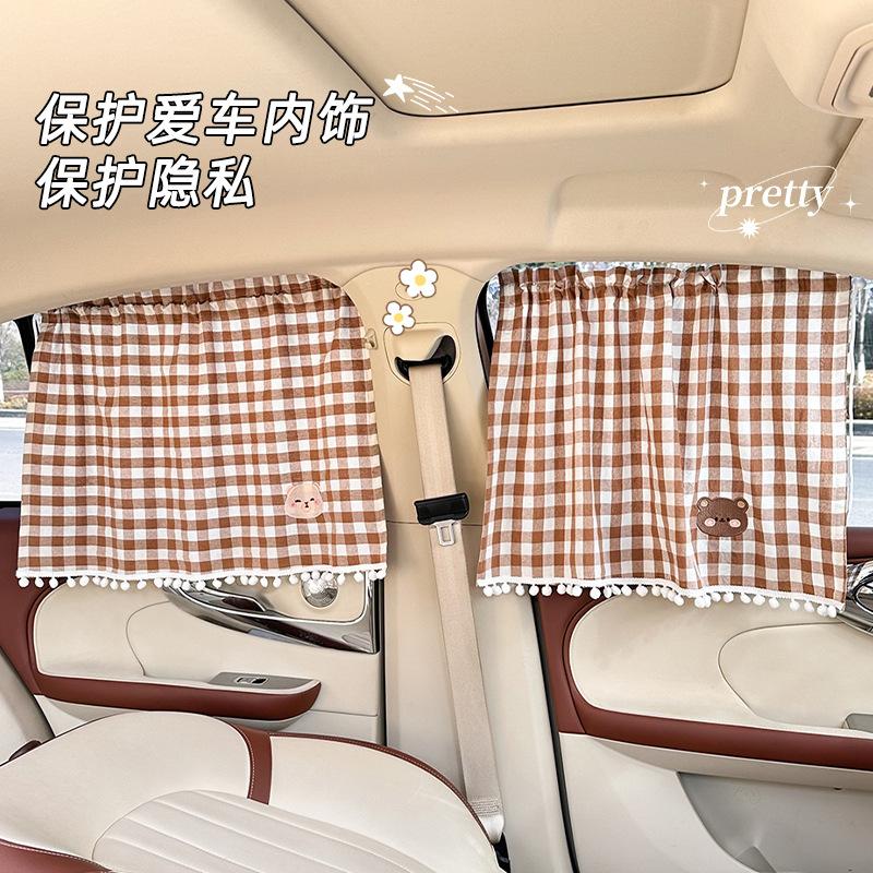 Car curtains cute cartoon car children sun protection heat insulation privacy curtain suction cup window sunshade