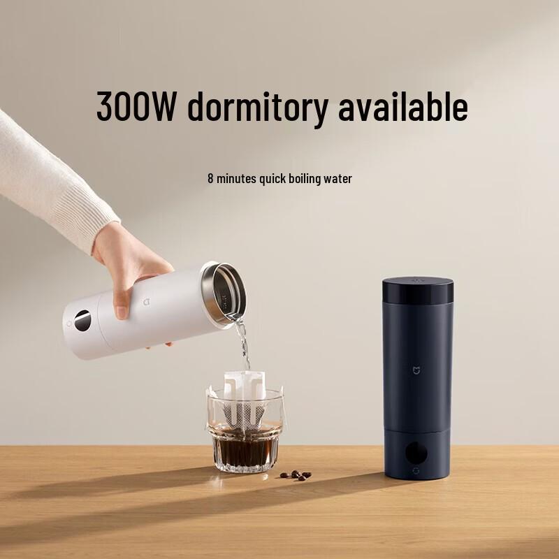 Xiaomi Portable Electric Heating Cup 2