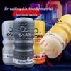 Hime Miel Snail Electric Airplane Cup: Men's Erotic Adult Toy