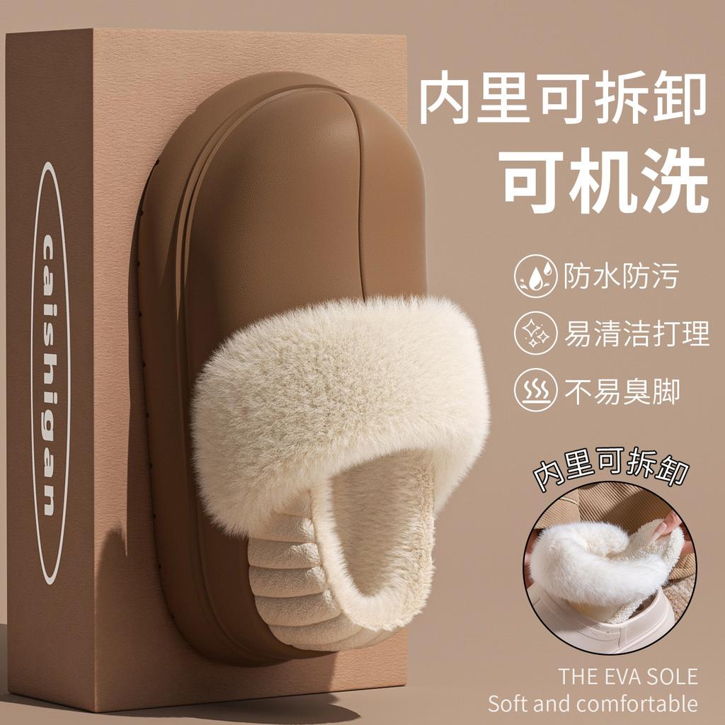 Thick Soled, Height Increasing, Removable and Washable Cotton Slippers for Women In Autumn and Winter, Velvet Waterproof Cotton Shoes for Women