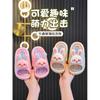 Children's Summer Cartoon Cute Non-slip Indoor Bathing Soft-soled Slippers for Girls, Baby Slippers