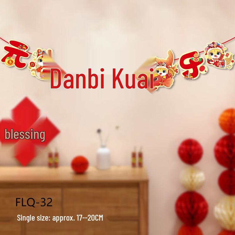 New Year Decorative Banner & Garland Set