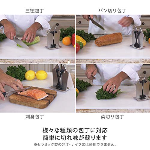 [Official Japanese Product] Bavarian Edge Tabletop Knife Sharpener for Santoku Knives, Fruit Knives, and Sashimi Knives (Includes Japanese Instruction