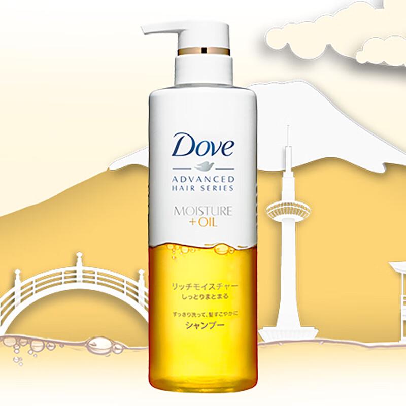 

Dove Hydrating Repair Shampoo
