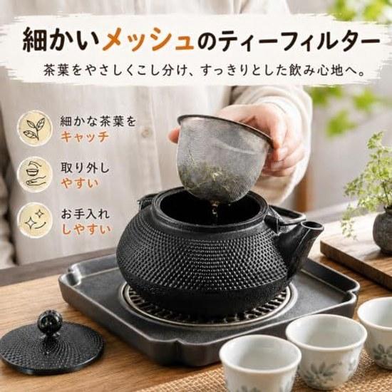 Cast iron kettle 300ml direct flame compatible tea strainer teapot set home use guests gifts
