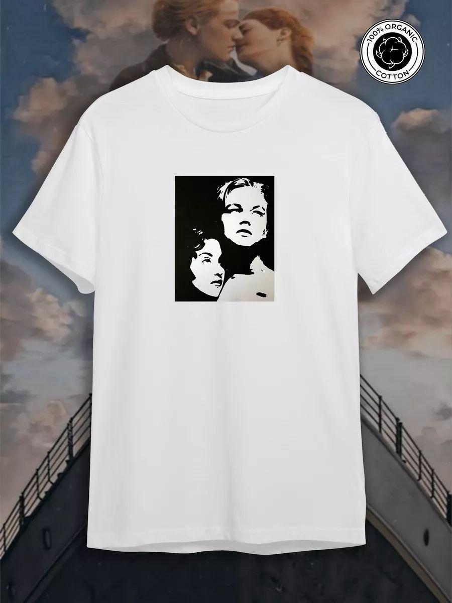 Titanic T-shirt 3XL