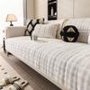 1pcs Solid Color Simple Sofa Mat Comfortable Modern Wear-resistant Plush Home Chair Cover Anti-Slip Dustproof Couch Cushion