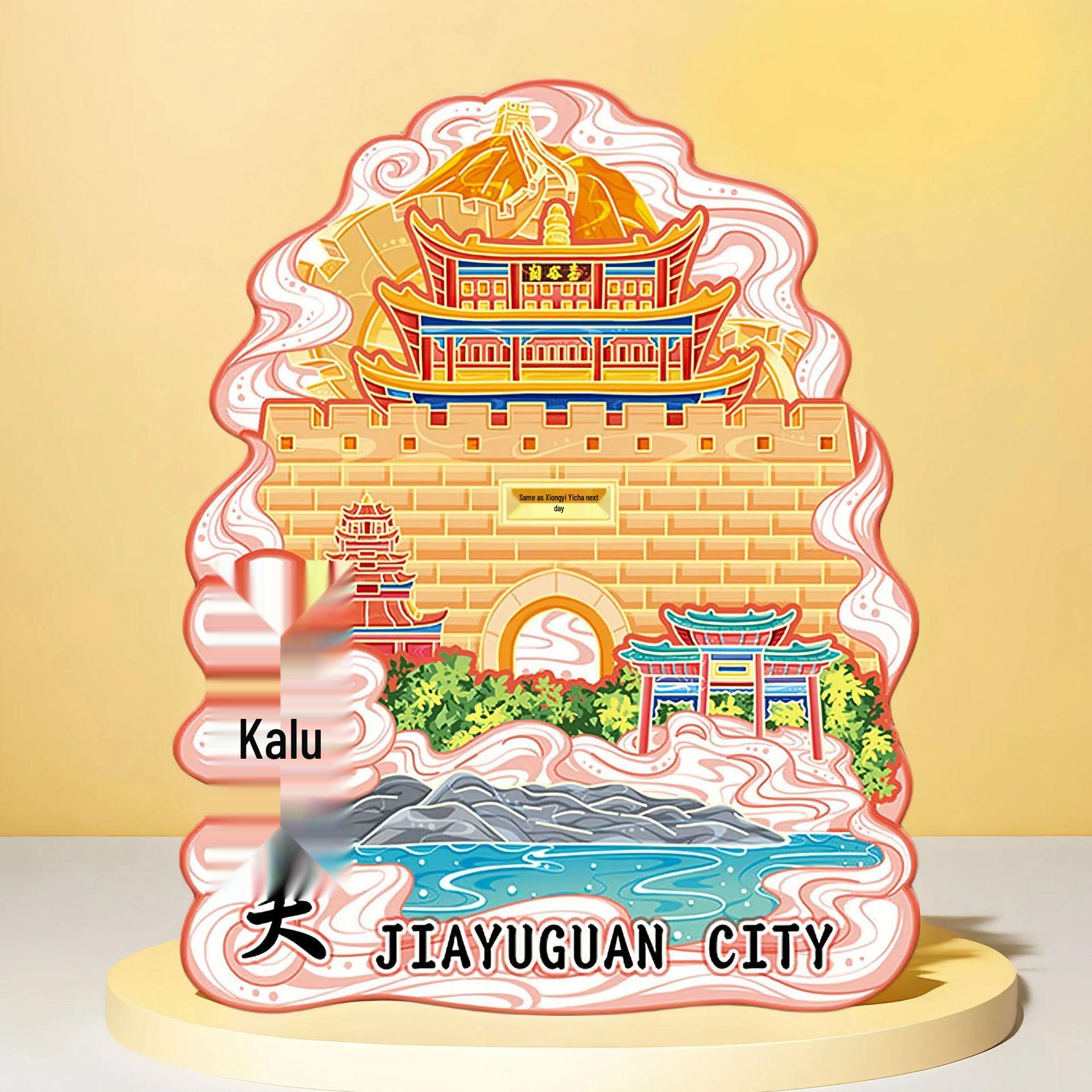Gansu Jiayuguan Landmark 3D Refrigerator Magnet - Cultural Creative Souvenir