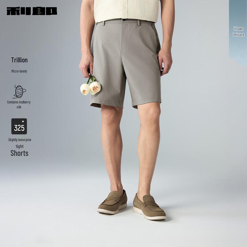 Men s Mulberry Silk Blend Casual Shorts 2XL