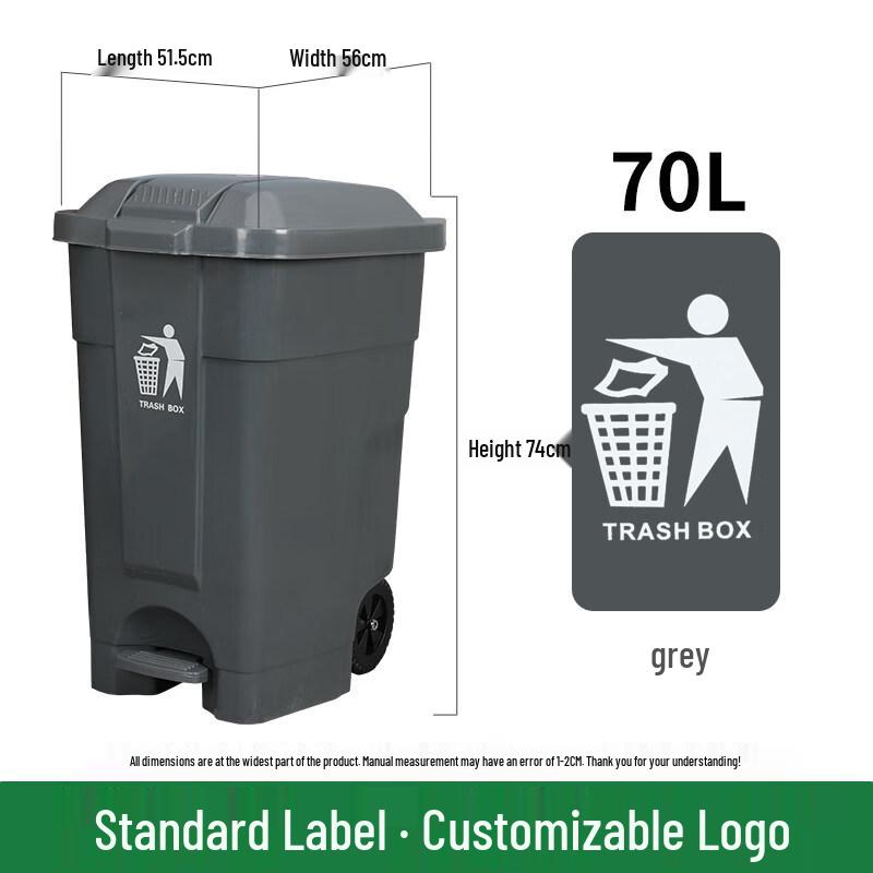 JPHZNB 70L Foot Pedal Household Sorting Trash Can