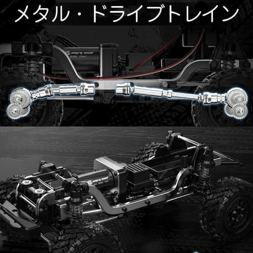 MJXRC H12Y 1/12 Scale 4WD Radio-Controlled Crawler for Professional Off-Road Racing, Aluminum Alloy Shell, Metal Driveshaft, Brushless Motor, Japanese