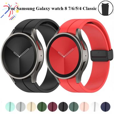 Silikon Kein Spalt Armband für Samsung Galaxy Watch 8 7/6/5/4 40mm 44mm Pro 45mm Magnetisches Armband Band Watch 8 6 4 Classic Gürtel