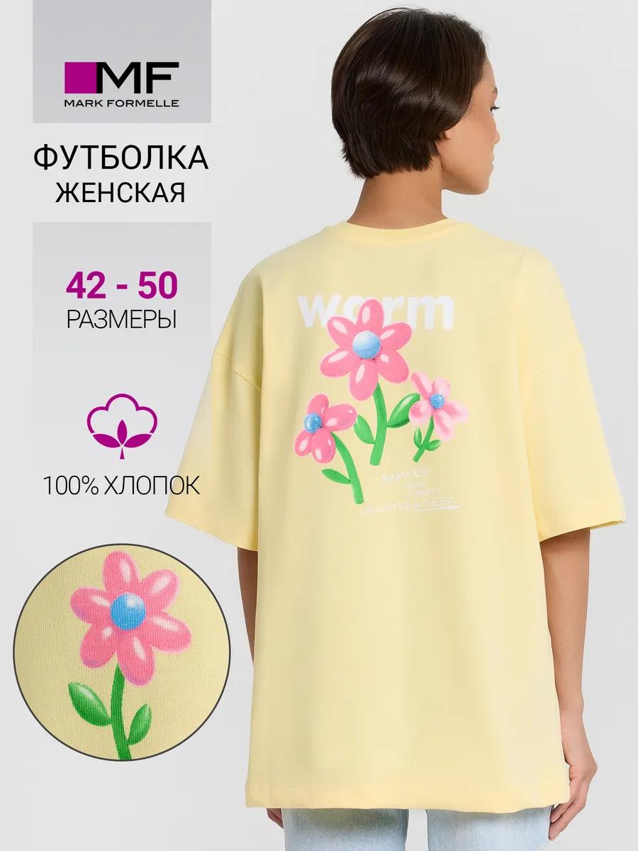 Oversized Print Cotton T-shirt S разноцветный